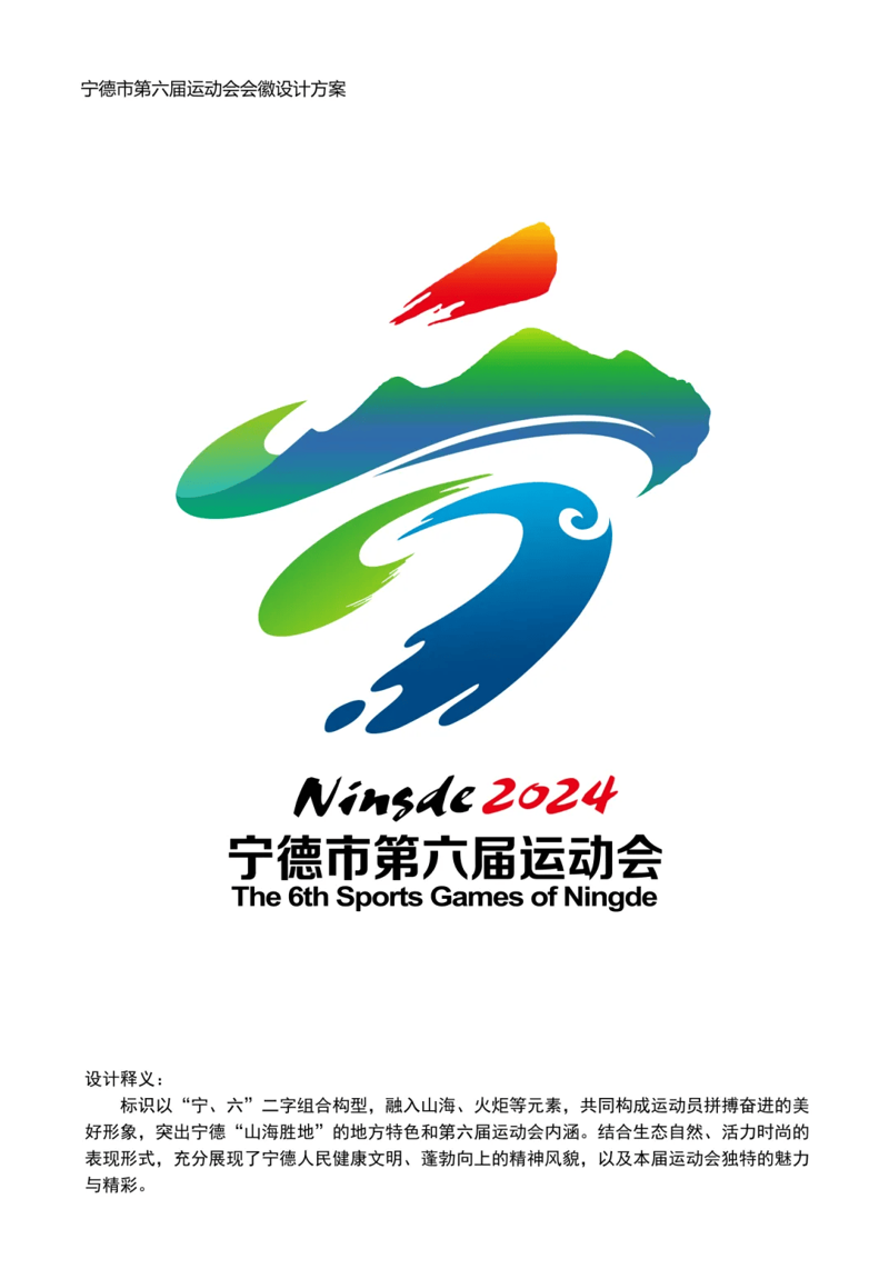 广告设计服务属于什么税收分类?让我们一起探个究竟。